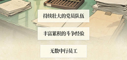 紀(jì)念抗戰(zhàn)勝利80周年｜烽火中的金融脊梁.jpg